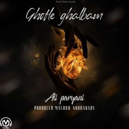 Ali Paryani – Ghofle Ghalbam